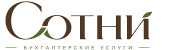 Профессиональное бухгалтерское обслуживание в Майкопе 2026